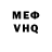 МЕТАДОН VHQ nifee3