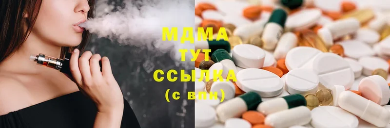 MDMA кристаллы  блэк спрут tor  Лакинск  купить закладку 