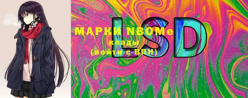 Марки N-bome 1,5мг  kraken вход  Лакинск 