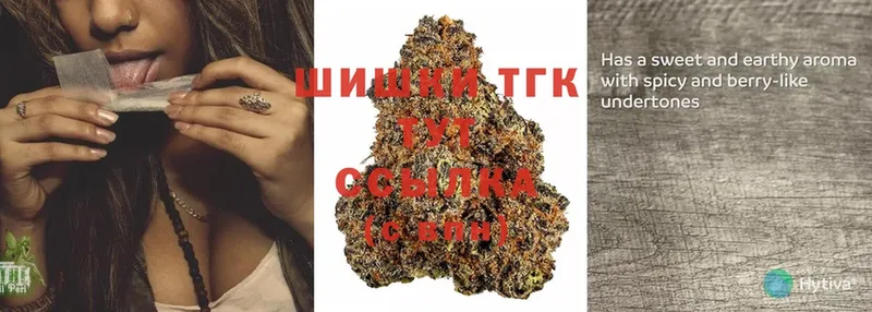 ссылка на мегу tor  Лакинск  МАРИХУАНА THC 21%  хочу наркоту 